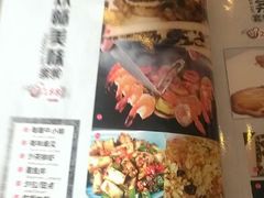 菜单-火舞铁板烧(龙岗中心城店)