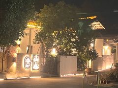 -山也·私厨(岳麓店)