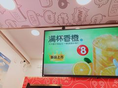 -蜜雪冰城(大润发店)