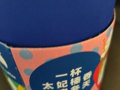 -瑞幸咖啡(三里屯SOHO-6号楼店)