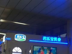 -石家庄正定国际机场-T2航站楼