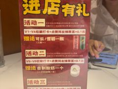 -山丹丹西北菜(金贸大厦店)