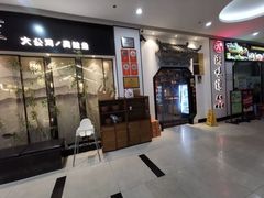 -湘味淳(千禧街店)