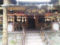 -天龙八部武侠城