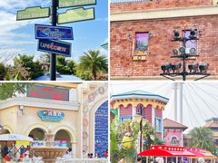 -顺德欢乐海岸PLUS