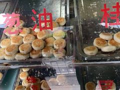 -矮子馅饼(贵阳总店)