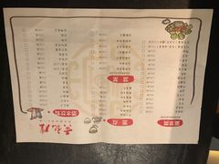 菜单-黄记煌三汁焖锅(悦方IDmall店)