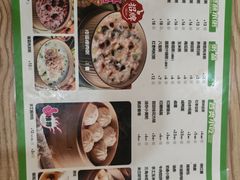 -粥传(太古里店)