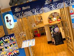 -鱼意寿司(钟村分店)