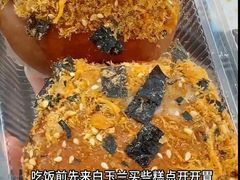-白玉兰食品甜凤店(合生汇店)