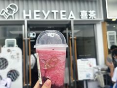 -喜茶(深圳东部星悦天地店)