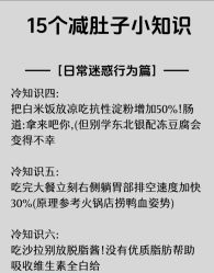 -Fundi张玉珊修身堂·indiba·BTL科技瘦身