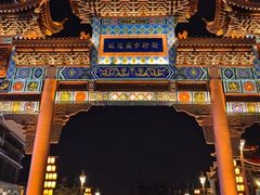 -宁波府城隍庙