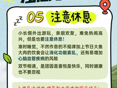 -名流健康高端体检中心·名宾门诊·健康管理