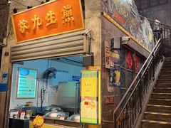 -长沙文和友(海信广场店)