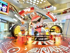 -杭州来福士中心