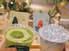 -炖物24章·顺时轻养茶(黄龙店)