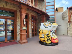 -上海野生动物园老虎餐厅