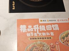 -呷哺呷哺(砂之船奥莱店)