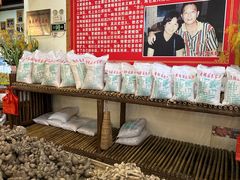 -台山第一家兴华黄鳝饭·黄鳝婆(合水分店)