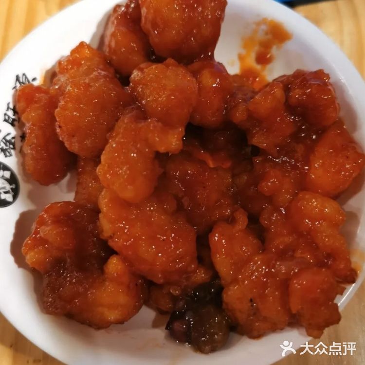 鑫旺源大食堂