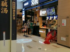 门面-文叔·湖北名小吃·小龙虾(华强北店)