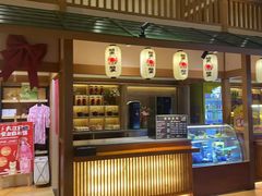 -大江户·温泉洗浴(浑南店)