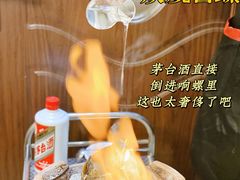 -金龙·打边炉(武进路店)