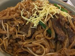 安格斯干炒牛河-裕.鹅庄