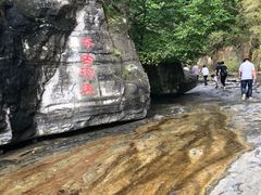 -孤山寨风景区
