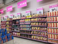 -沃尔玛购物广场(长虹路店)
