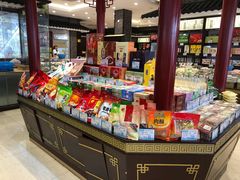 零售区-叶受和(观前街店)