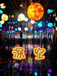 -疯狂冒险家-亲子密室-东坝店(金隅嘉品店)