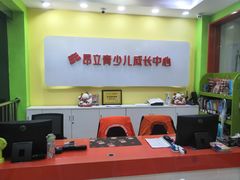 -昂立青少儿成长中心(长宁仙霞校区)