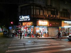 门面-芝麻糊世家(西华店)