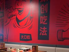 -管氏翅吧(地安门创始店)