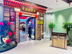 -贡宴盐帮菜自贡驻京联络处餐厅