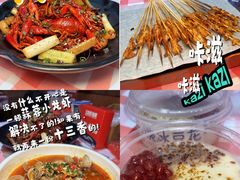 -龙虾当家·大排档(红谷滩五中店)