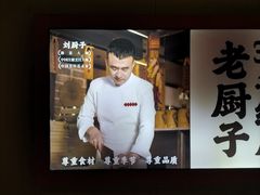 -味上湘菜馆(岳麓山店)