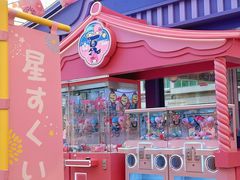 -海港城