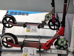 -迪卡侬(高新万达店)