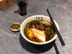 -易裕和·长沙米粉(竹塘西路店)