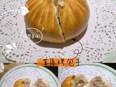 -额尔敦传统涮(公园西路店)