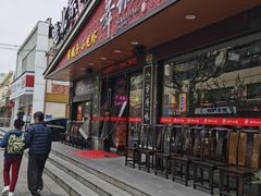 -舞虾小说.涮肉.烧烤(国顺东路店)
