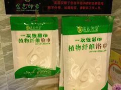 -金色印象·HiFi影音·按摩足疗(龙腾路店)