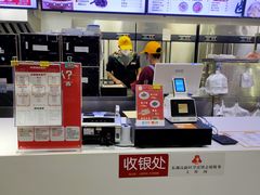 -光头卤(光谷创业街店)