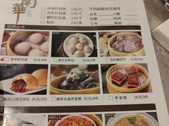 -新南华大酒店(广中店)