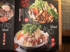 -王氏炉匠·烧鸟放题自助(好运街店)