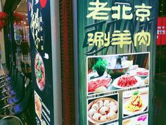 -鸿通城购物中心