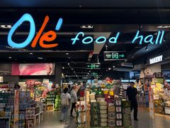 -Olé精品超市(北京合生汇店)